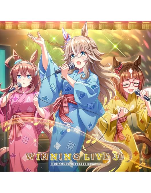 Amazon.co.jp: 【早期予約特典B2販促ポスター付き】 ウマ娘 プリティー